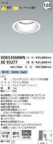 XD053508W...