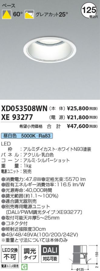 XD053508WN-XE93277