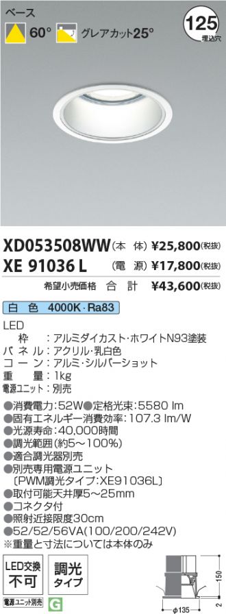 XD053508WW-XE91036L