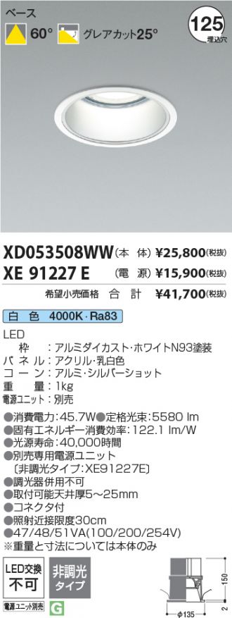XD053508WW-XE91227E