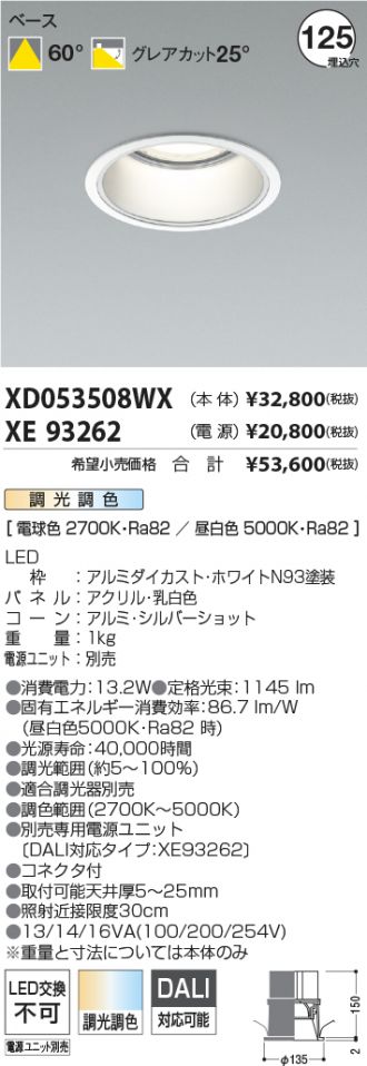 XD053508WX-XE93262