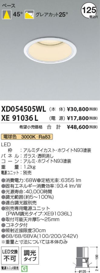 XD054505WL-XE91036L