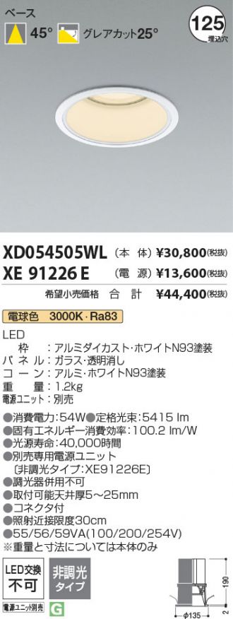 XD054505WL-XE91226E