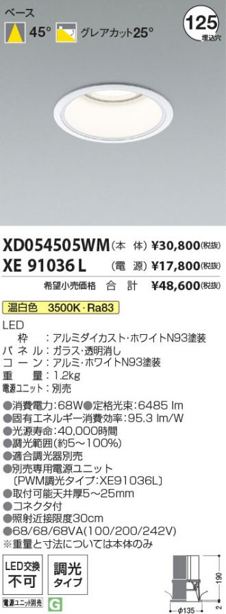 XD054505WM-XE91036L