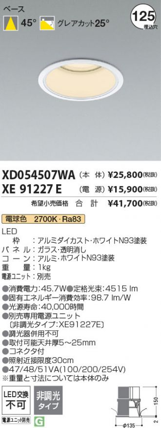 XD054507WA-XE91227E