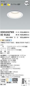 XD054507WX