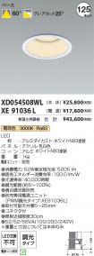XD054508W...