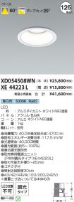 XD054508WN