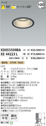 XD055509BA