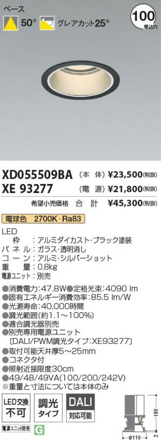 XD055509BA-XE93277