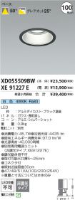 XD055509B...