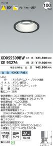 XD055509B...