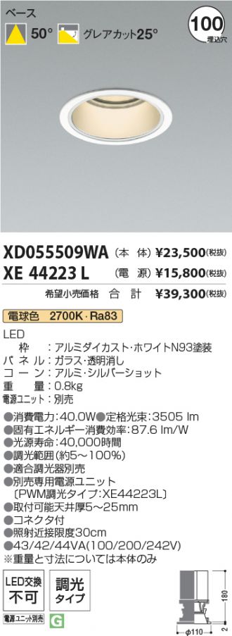 XD055509WA