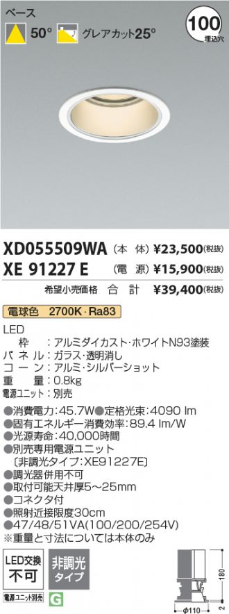 XD055509WA-XE91227E
