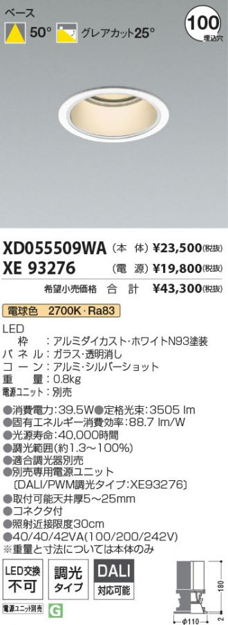 XD055509WA-XE93276