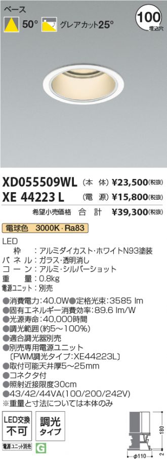XD055509WL