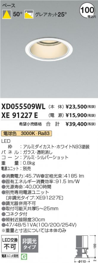 XD055509WL-XE91227E