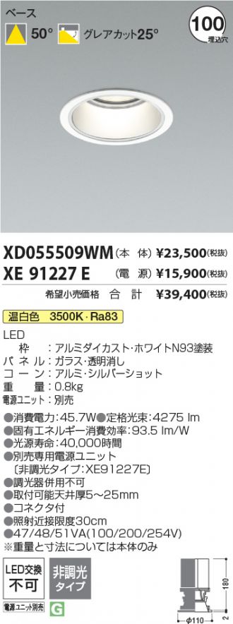 XD055509WM-XE91227E