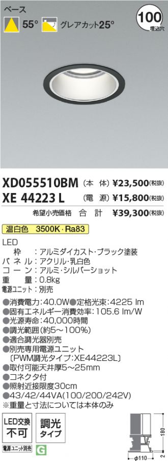 XD055510BM