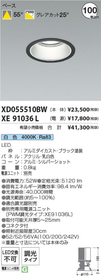 XD055510BW-XE91036L