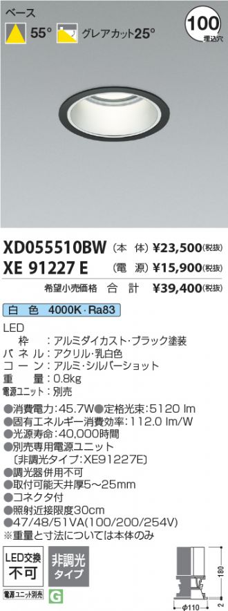 XD055510BW-XE91227E