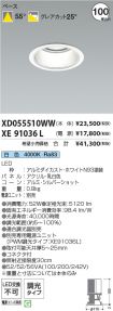 XD055510W...