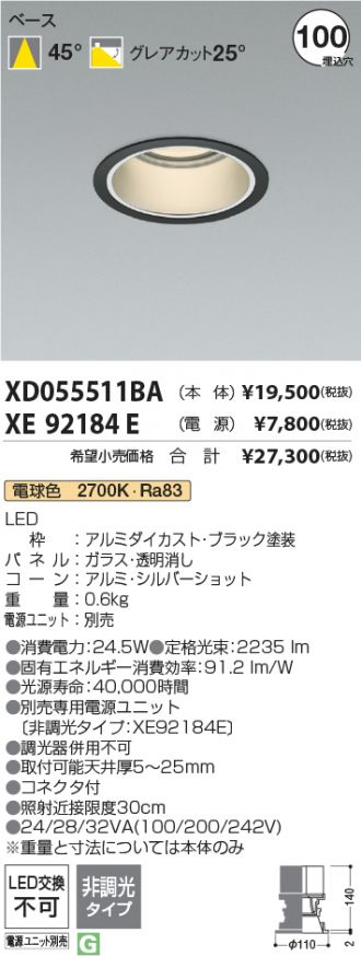 XD055511BA-XE92184E