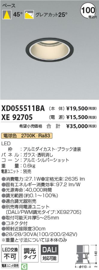 XD055511BA-XE92705