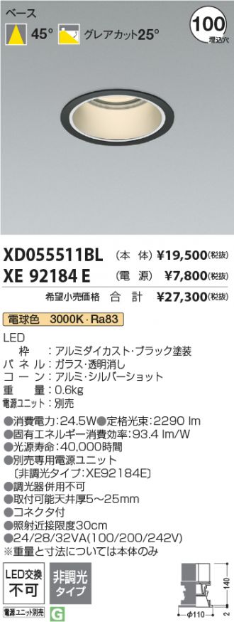 XD055511BL-XE92184E