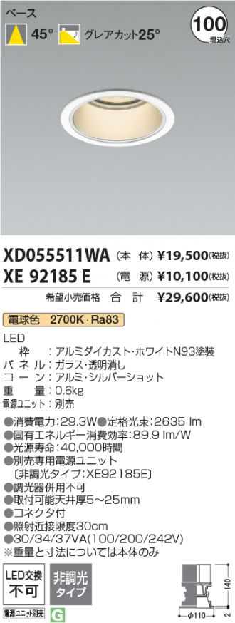XD055511WA-XE92185E