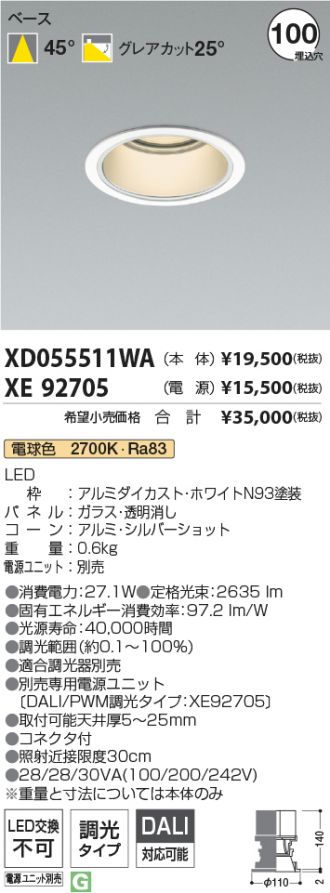 XD055511WA-XE92705