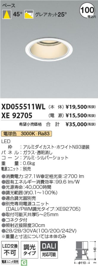 XD055511WL-XE92705