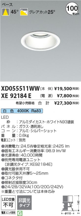 XD055511WW-XE92184E