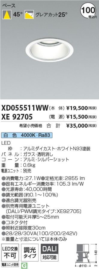 XD055511WW-XE92705