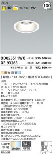 XD055511W...