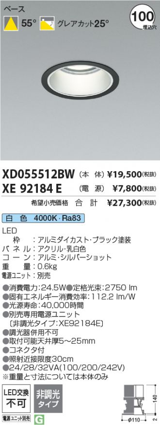 XD055512BW