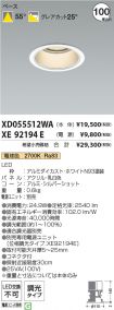 XD055512W...