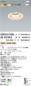 XD055512W...