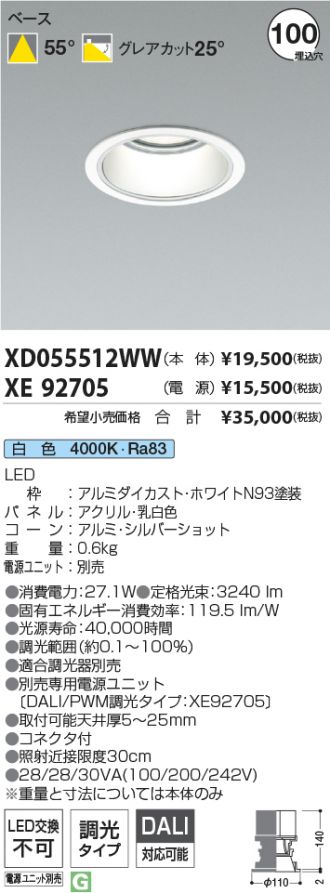 XD055512WW-XE92705