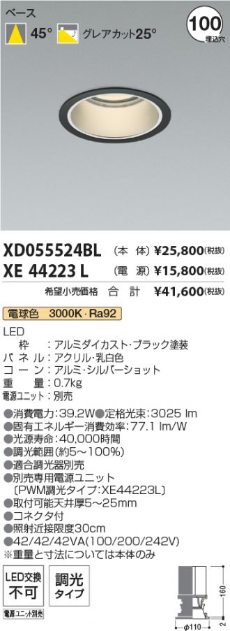 XD055524BL