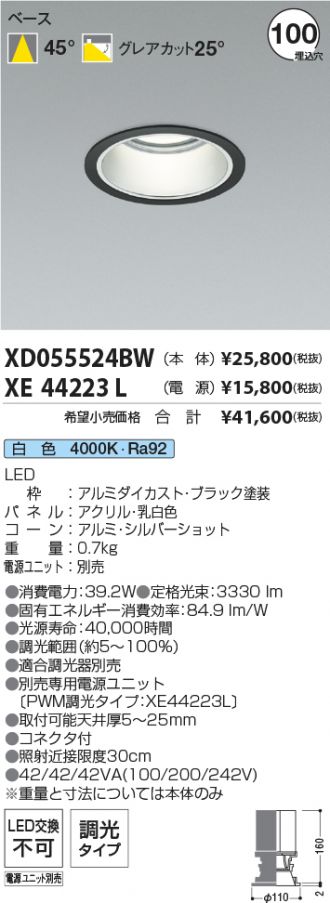 XD055524BW