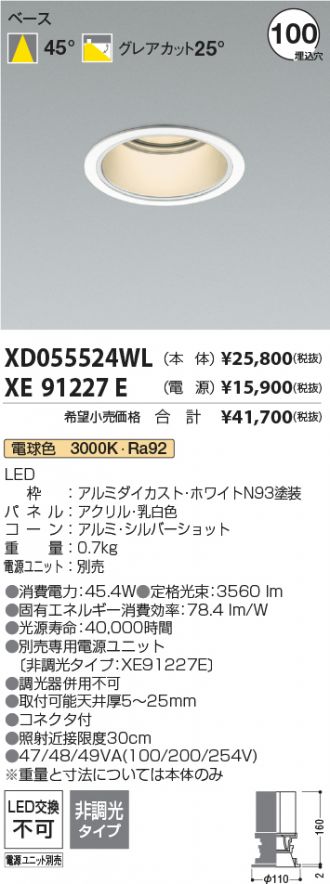 XD055524WL-XE91227E