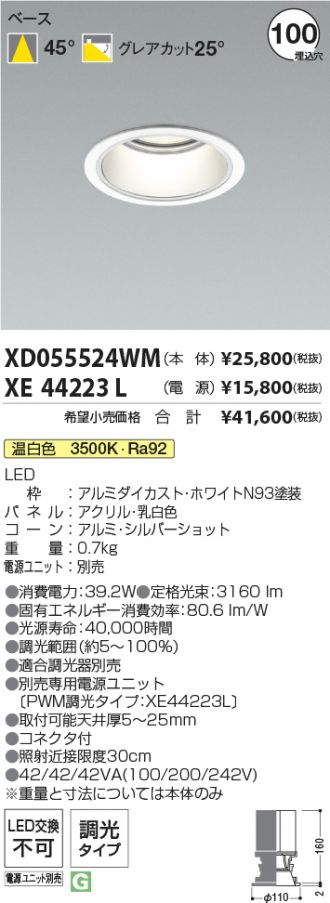 XD055524WM