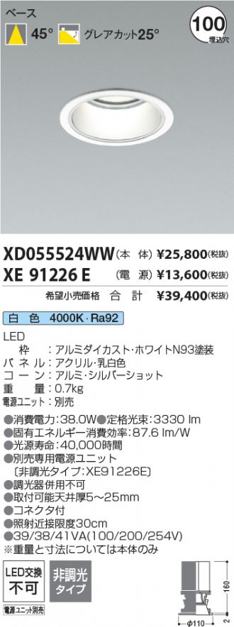 XD055524WW-XE91226E