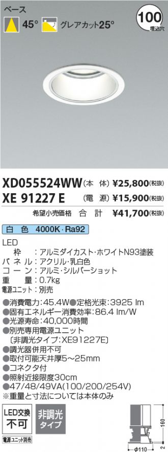 XD055524WW-XE91227E