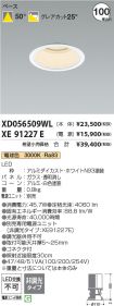 XD056509W...