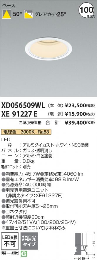 XD056509WL-XE91227E