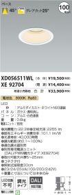 XD056511W...
