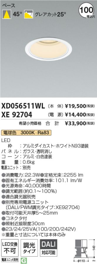 XD056511WL-XE92704