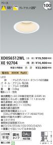 XD056512W...